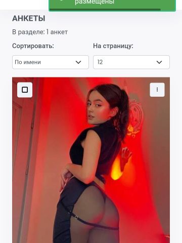 Анкета проститутки Людмила, 24 года